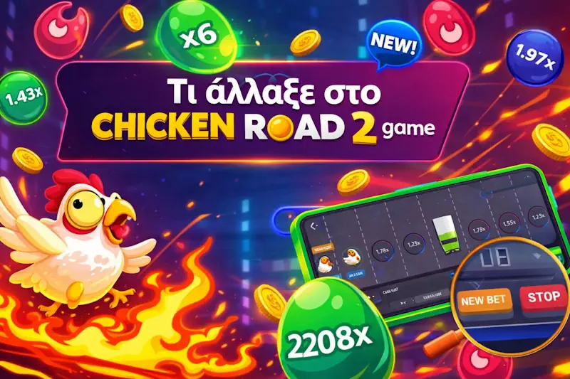 Επίπεδα δυσκολίας στο chicken road 2 online